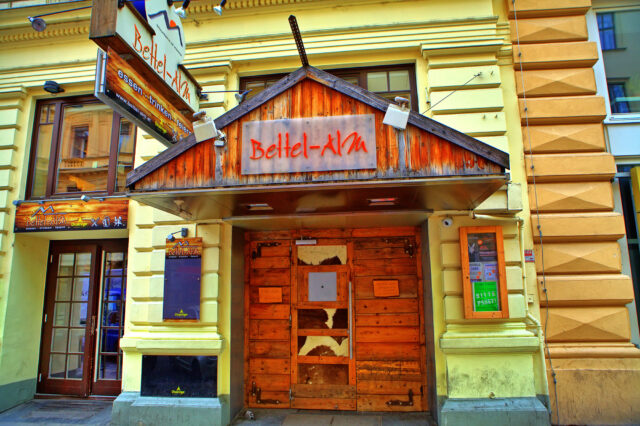 Die Bettel-Alm in Wien von außen